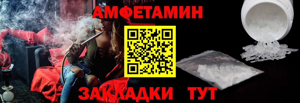 АМФ 98% Алушта