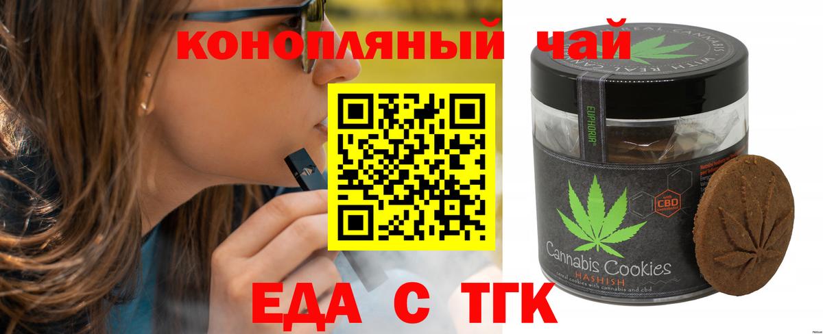 Алушта  Canna-Cookies марихуана  Вход с VPN 