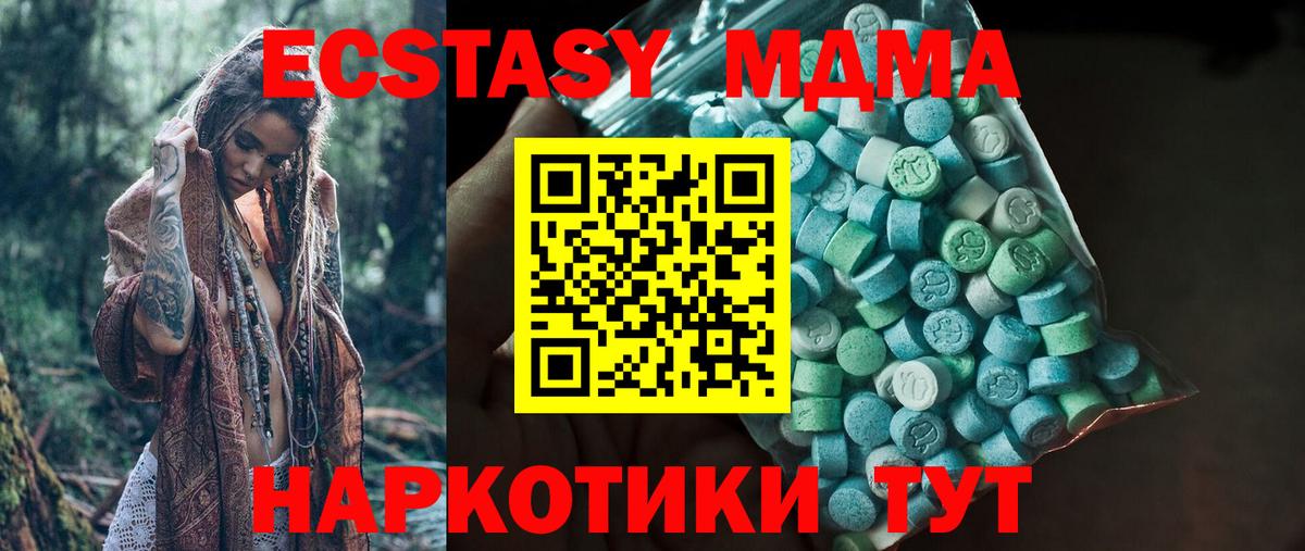 кракен ссылки  Вход с VPN  Алушта  Экстази 99%  ЭКСТАЗИ 