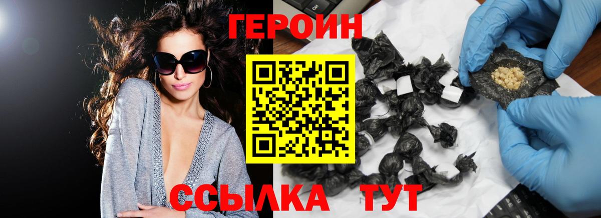 МЕТАДОН Алушта