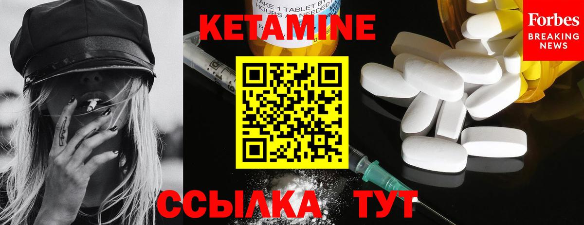 блэк спрут маркетплейс  Кетамин ketamine  Вход с VPN  Алушта 