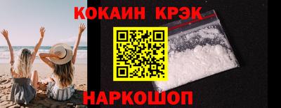 марки nbome Абакан