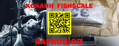 марки nbome Абакан