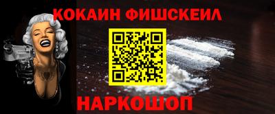 мефедрон VHQ Абинск