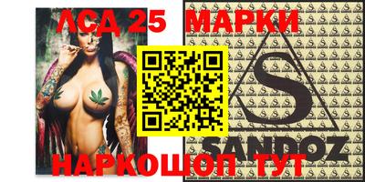 марки nbome Абакан