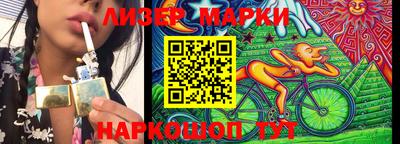 марки nbome Абакан
