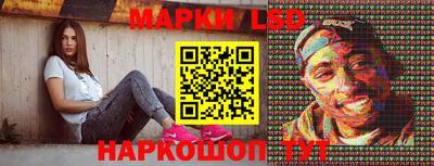 марки nbome Абакан