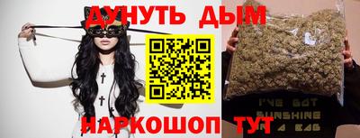 каннабис Азнакаево