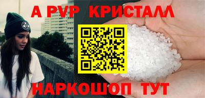 марки nbome Абакан