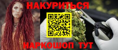 каннабис Азнакаево