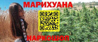 бутик Рыбинск