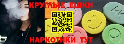 гашишное масло Рузаевка