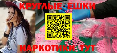 мефедрон VHQ Абинск