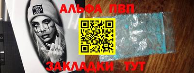марки nbome Абакан