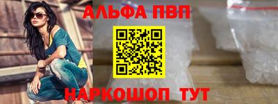 марки nbome Абакан