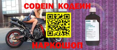 марки nbome Абакан