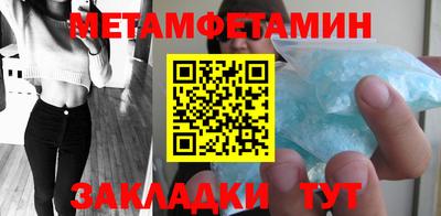марки nbome Абакан