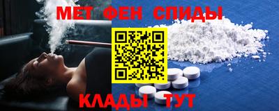 мефедрон VHQ Абинск