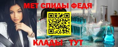мефедрон VHQ Абинск