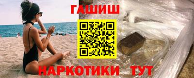 марки nbome Абакан