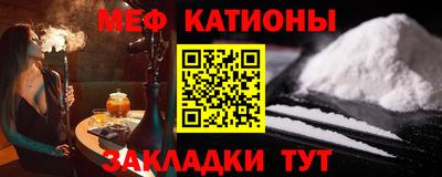 марки nbome Абакан