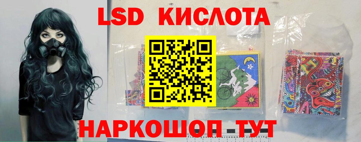 Лсд 25 экстази ecstasy  Лсд 25 экстази  ЛСД экстази кислота  Алушта  Вход с VPN 