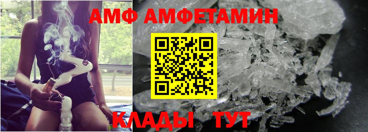 МЕТАМФЕТАМИН Methamphetamine  Вход с VPN  МЕТАМФЕТАМИН Methamphetamine  Алушта 