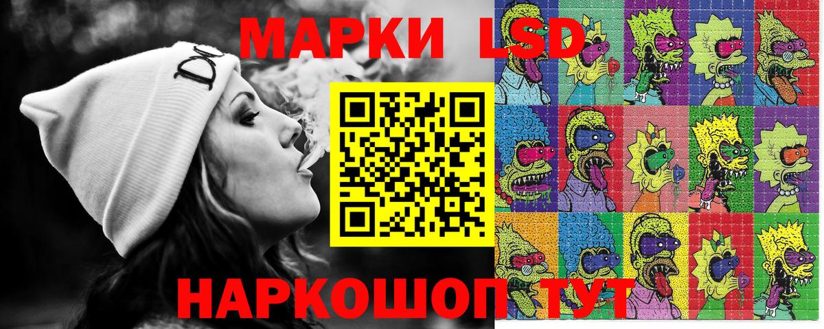 Алушта  Марки NBOMe  Марки N-bome 1,5мг  Вход с VPN  Марки N-bome 1,5мг 