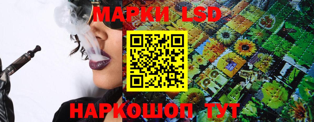 Марки 25I-NBOMe 1,8мг Алушта