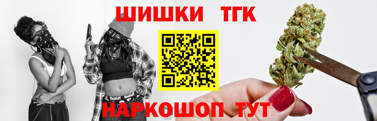 МАРИХУАНА конопля Алушта