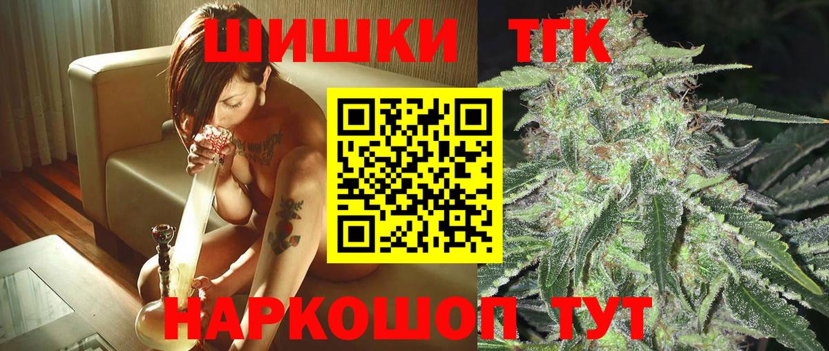 Бошки Шишки AK-47  Бошки Шишки ГИДРОПОН  Алушта  Канабис планчик  Вход с VPN 